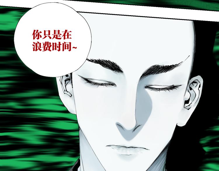 谷围南亭韩漫全集-第92话 条件无删减无遮挡章节图片 