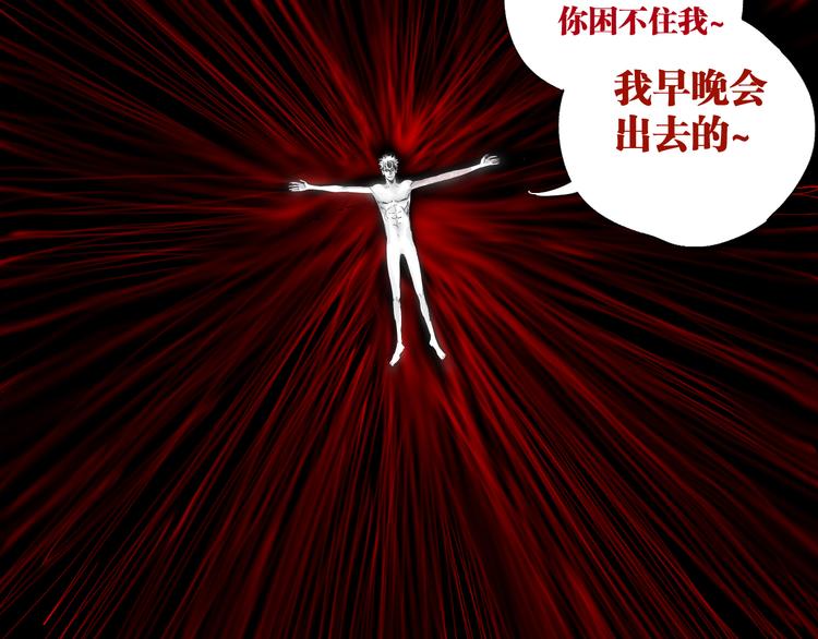 谷围南亭韩漫全集-第92话 条件无删减无遮挡章节图片 