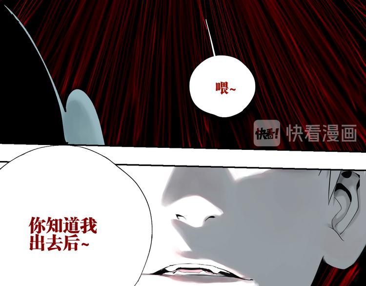 谷围南亭韩漫全集-第92话 条件无删减无遮挡章节图片 