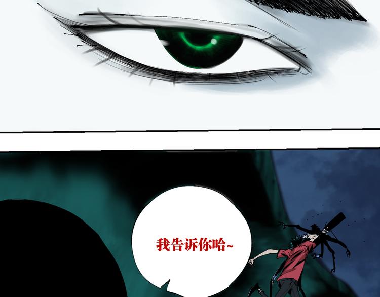 谷围南亭韩漫全集-第92话 条件无删减无遮挡章节图片 