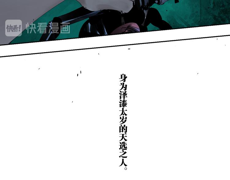 谷围南亭韩漫全集-第93话 黑色的血无删减无遮挡章节图片 