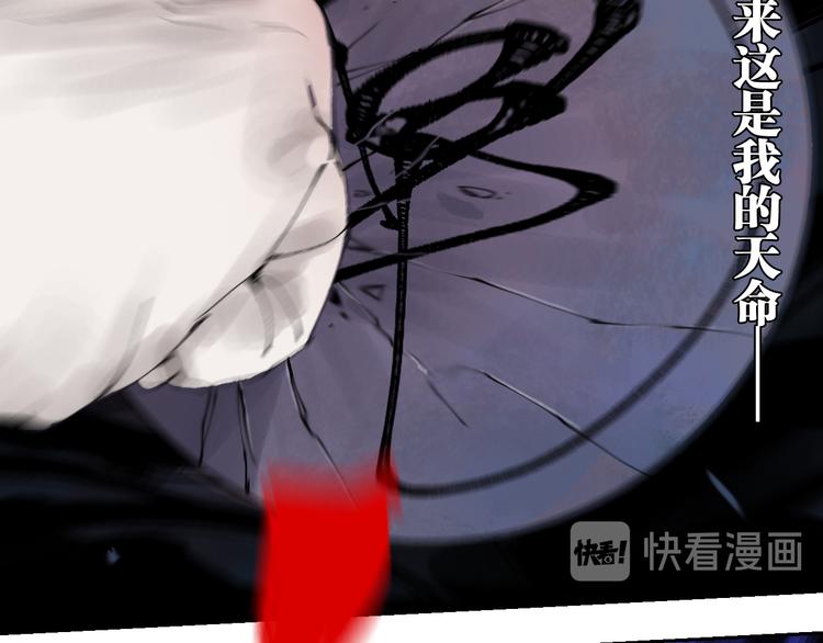 谷围南亭韩漫全集-第93话 黑色的血无删减无遮挡章节图片 