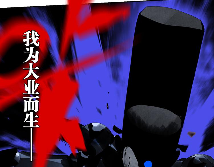 谷围南亭韩漫全集-第93话 黑色的血无删减无遮挡章节图片 