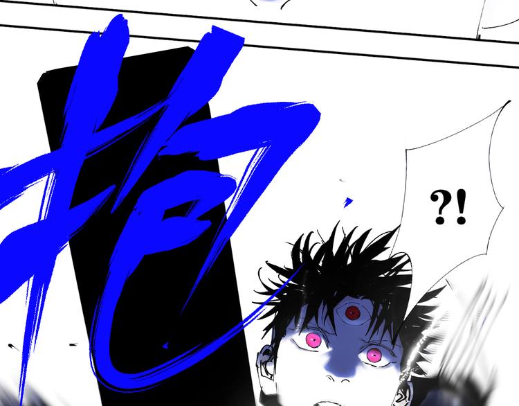 谷围南亭韩漫全集-第93话 黑色的血无删减无遮挡章节图片 