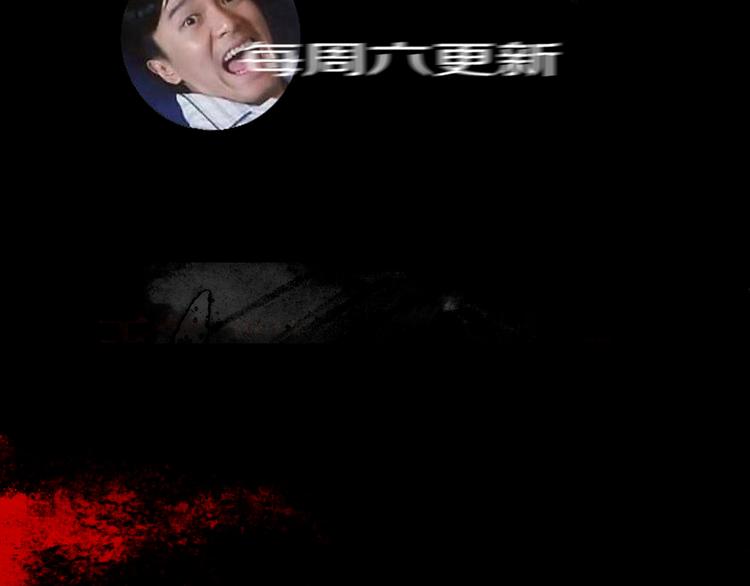 谷围南亭韩漫全集-第93话 黑色的血无删减无遮挡章节图片 