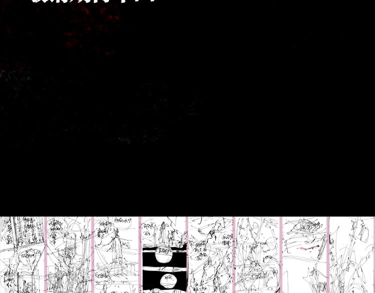 谷围南亭韩漫全集-第93话 黑色的血无删减无遮挡章节图片 