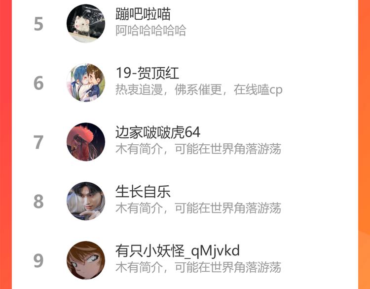 谷围南亭韩漫全集-第93话 黑色的血无删减无遮挡章节图片 