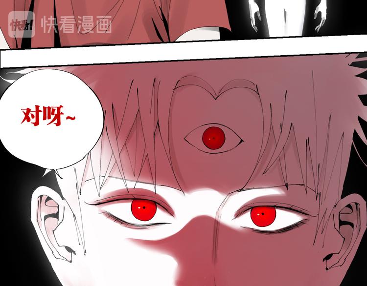 谷围南亭韩漫全集-第93话 黑色的血无删减无遮挡章节图片 