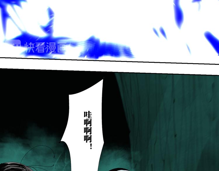 谷围南亭韩漫全集-第93话 黑色的血无删减无遮挡章节图片 