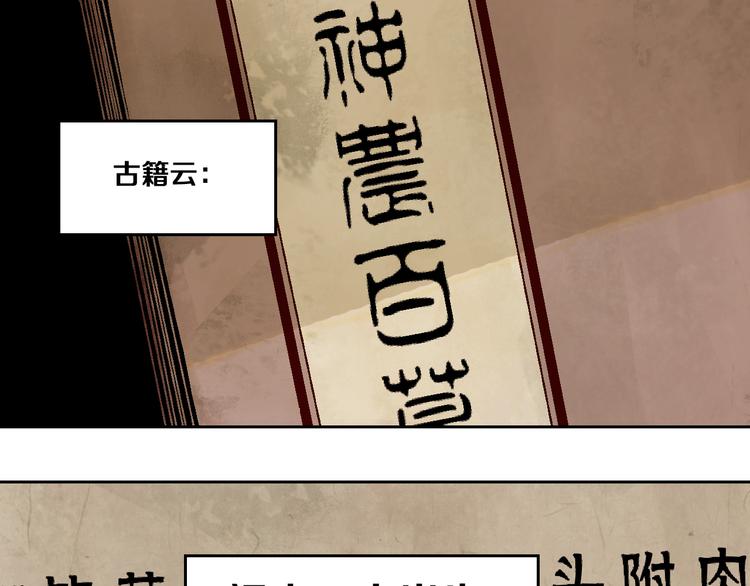 谷围南亭韩漫全集-第11话 天选之人无删减无遮挡章节图片 