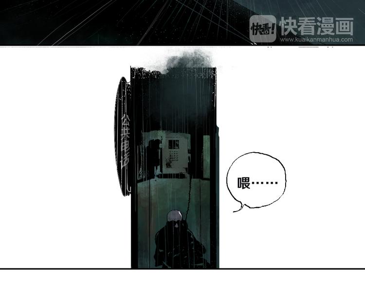 谷围南亭韩漫全集-第11话 天选之人无删减无遮挡章节图片 