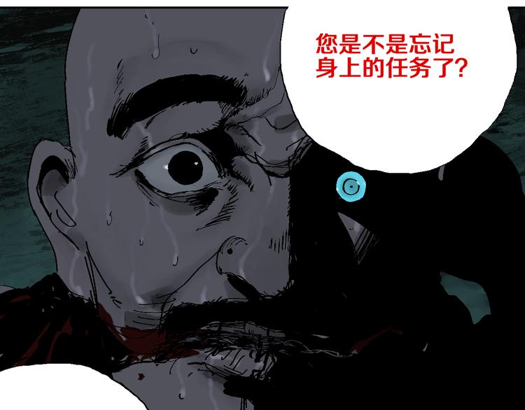 谷围南亭韩漫全集-第11话 天选之人无删减无遮挡章节图片 