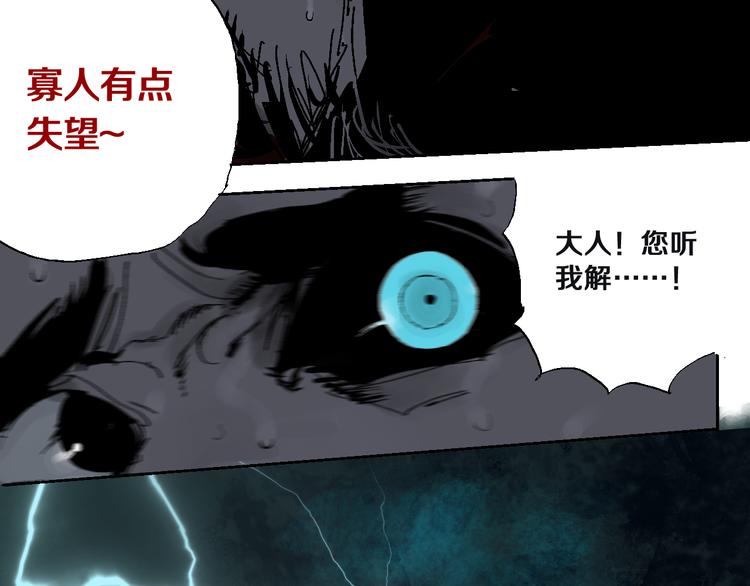 谷围南亭韩漫全集-第11话 天选之人无删减无遮挡章节图片 
