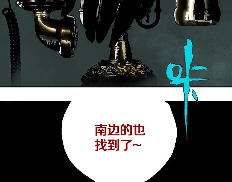 谷围南亭韩漫全集-第11话 天选之人无删减无遮挡章节图片 