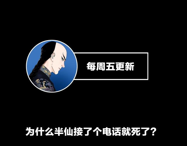 谷围南亭韩漫全集-第11话 天选之人无删减无遮挡章节图片 