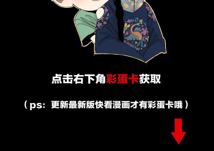 谷围南亭韩漫全集-第11话 天选之人无删减无遮挡章节图片 