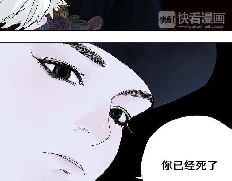 谷围南亭韩漫全集-第11话 天选之人无删减无遮挡章节图片 