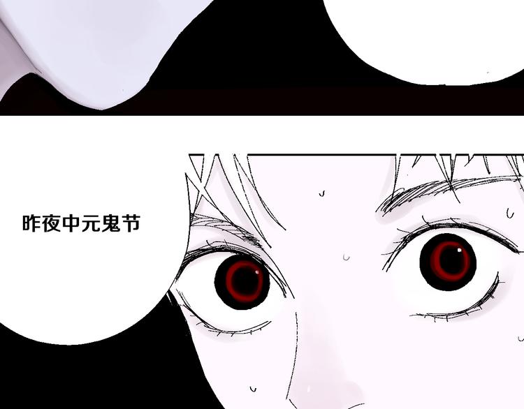 谷围南亭韩漫全集-第11话 天选之人无删减无遮挡章节图片 