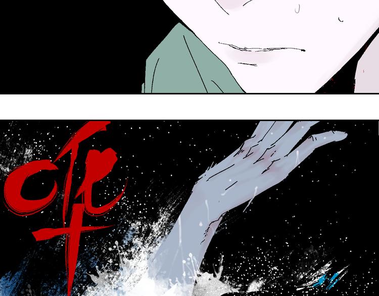 谷围南亭韩漫全集-第11话 天选之人无删减无遮挡章节图片 