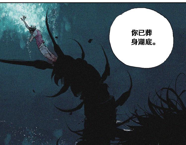 谷围南亭韩漫全集-第11话 天选之人无删减无遮挡章节图片 