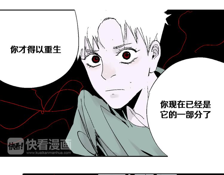 谷围南亭韩漫全集-第11话 天选之人无删减无遮挡章节图片 