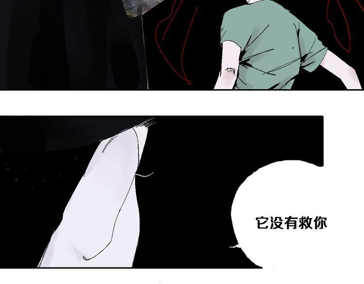 谷围南亭韩漫全集-第11话 天选之人无删减无遮挡章节图片 