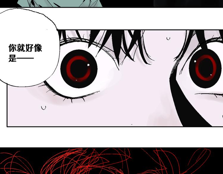 谷围南亭韩漫全集-第11话 天选之人无删减无遮挡章节图片 