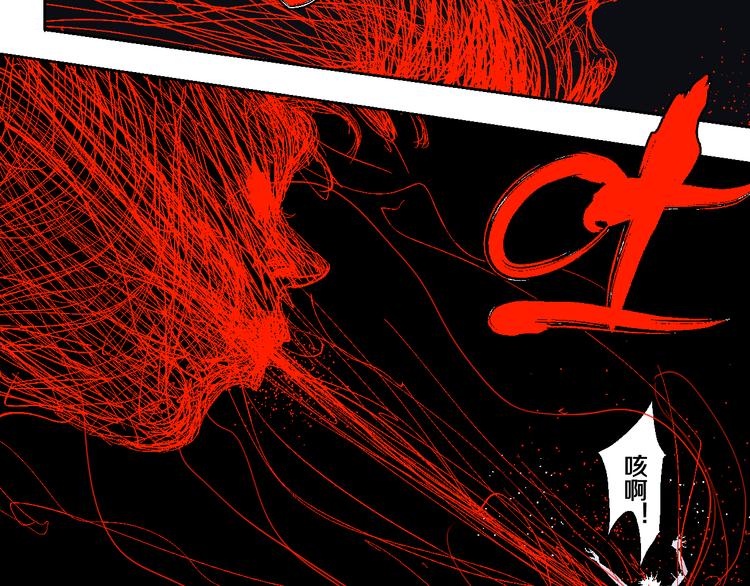 谷围南亭韩漫全集-第11话 天选之人无删减无遮挡章节图片 