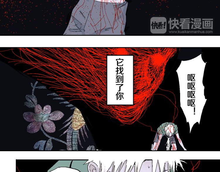 谷围南亭韩漫全集-第11话 天选之人无删减无遮挡章节图片 