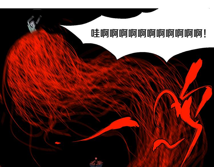 谷围南亭韩漫全集-第11话 天选之人无删减无遮挡章节图片 