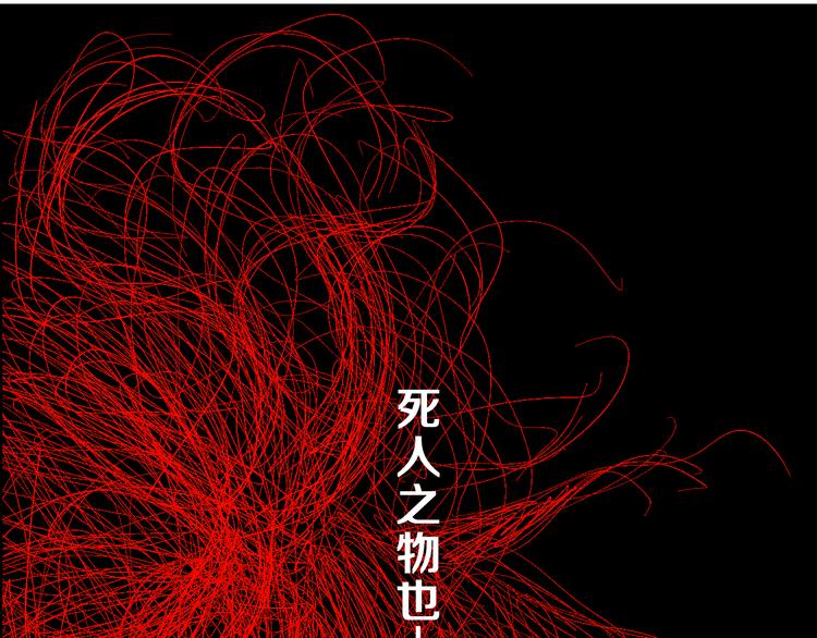 谷围南亭韩漫全集-第11话 天选之人无删减无遮挡章节图片 