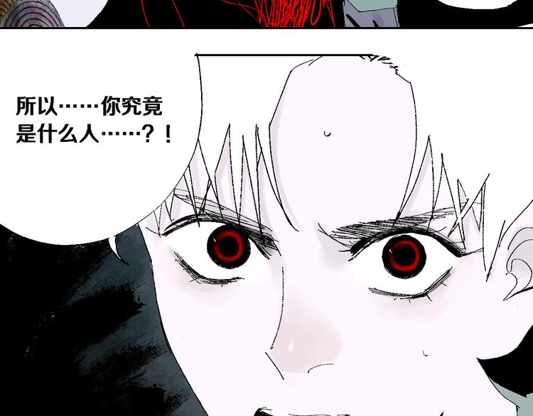 谷围南亭韩漫全集-第11话 天选之人无删减无遮挡章节图片 