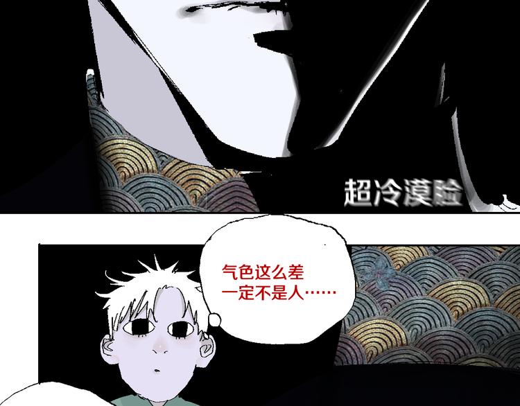 谷围南亭韩漫全集-第11话 天选之人无删减无遮挡章节图片 