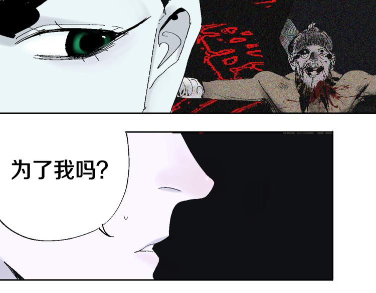 谷围南亭韩漫全集-第11话 天选之人无删减无遮挡章节图片 