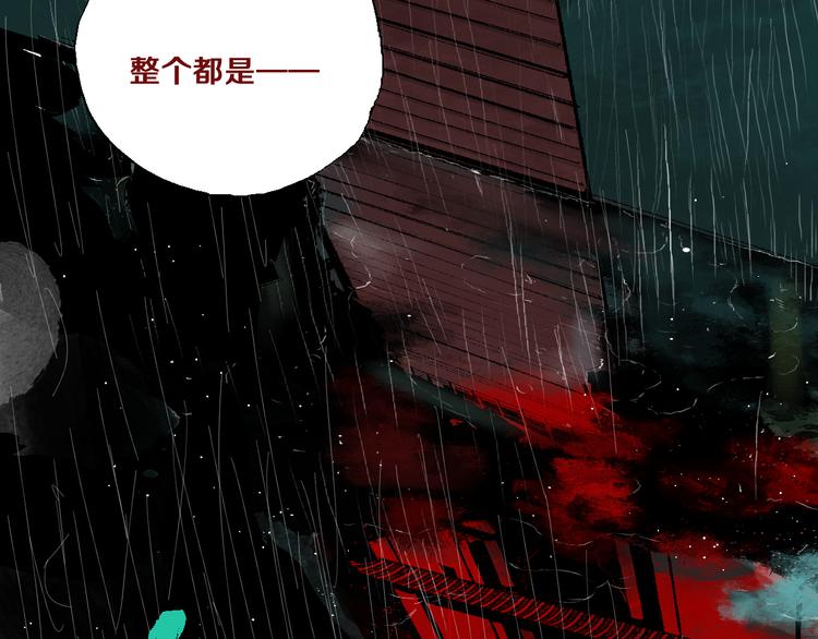 谷围南亭韩漫全集-第11话 天选之人无删减无遮挡章节图片 