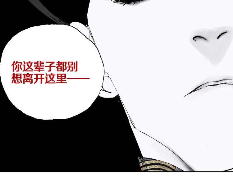 谷围南亭韩漫全集-第11话 天选之人无删减无遮挡章节图片 