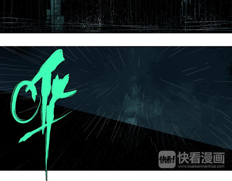 谷围南亭韩漫全集-第11话 天选之人无删减无遮挡章节图片 