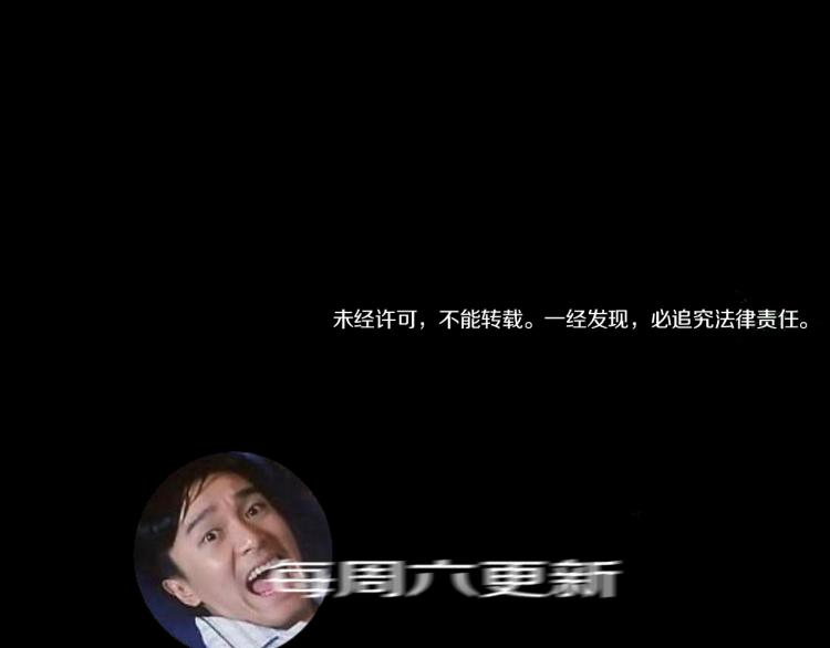 谷围南亭韩漫全集-第97话 错乱无删减无遮挡章节图片 