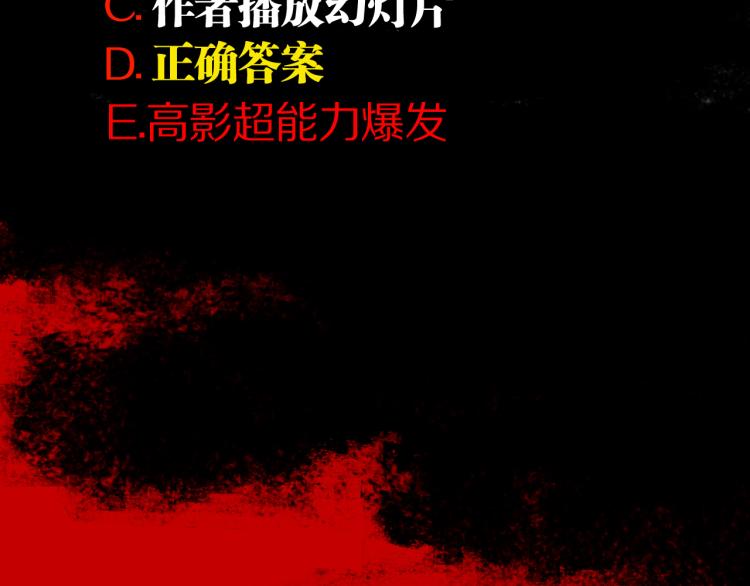 谷围南亭韩漫全集-第97话 错乱无删减无遮挡章节图片 