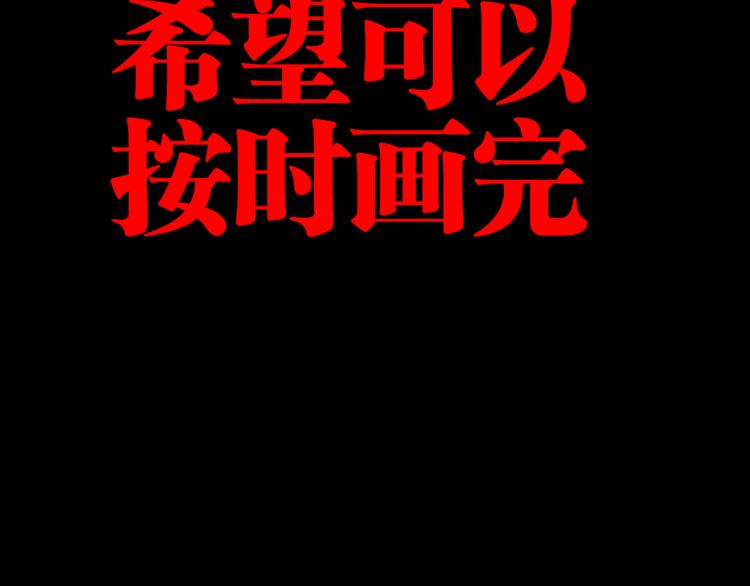 谷围南亭韩漫全集-第97话 错乱无删减无遮挡章节图片 