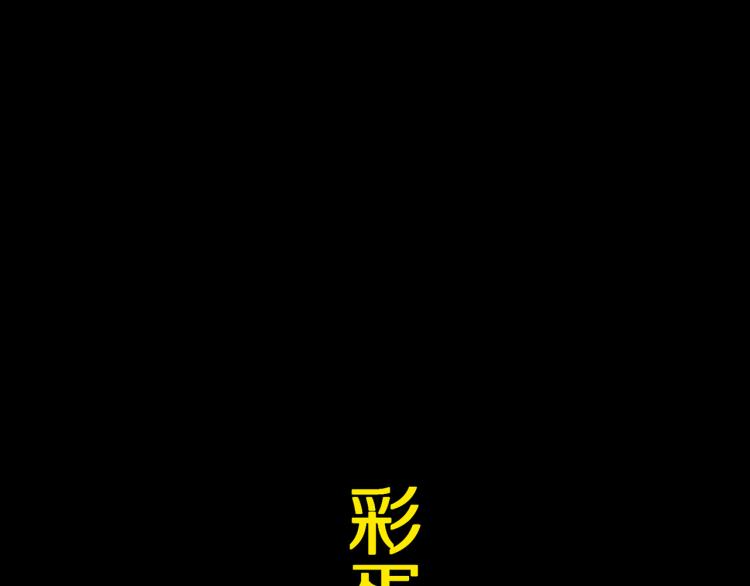 谷围南亭韩漫全集-第97话 错乱无删减无遮挡章节图片 