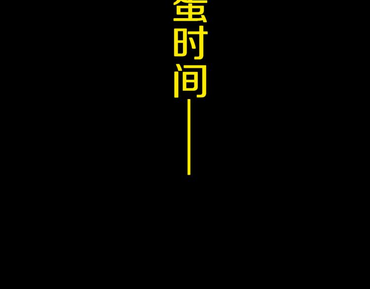谷围南亭韩漫全集-第97话 错乱无删减无遮挡章节图片 