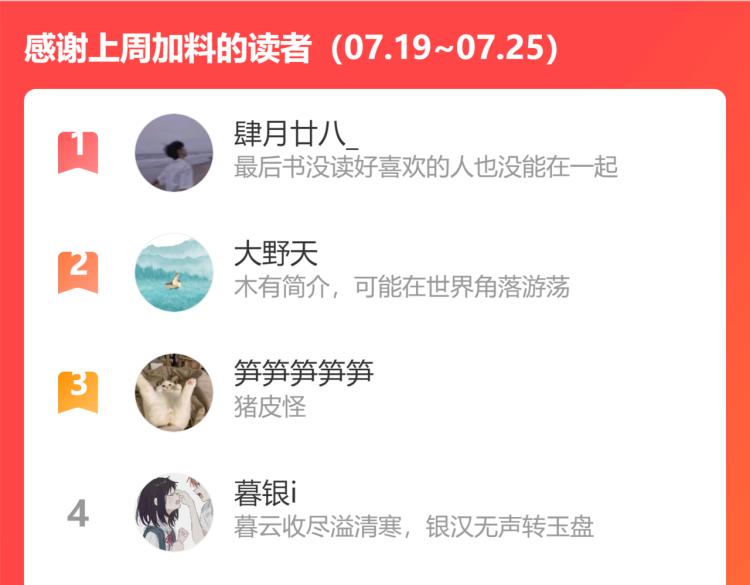 谷围南亭韩漫全集-第97话 错乱无删减无遮挡章节图片 