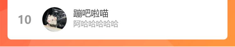 谷围南亭韩漫全集-第97话 错乱无删减无遮挡章节图片 