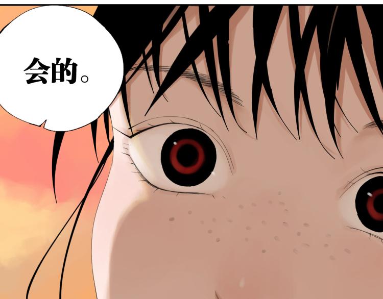 谷围南亭韩漫全集-第97话 错乱无删减无遮挡章节图片 