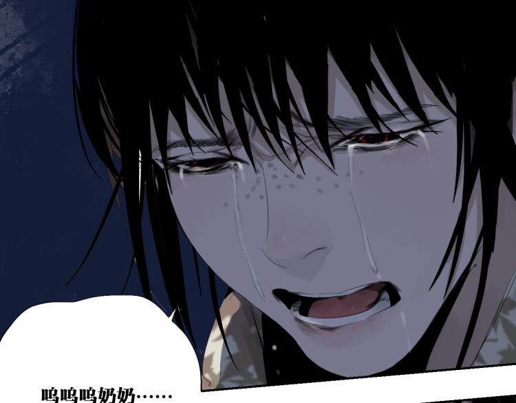 谷围南亭韩漫全集-第97话 错乱无删减无遮挡章节图片 