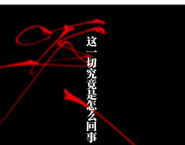 谷围南亭韩漫全集-第97话 错乱无删减无遮挡章节图片 