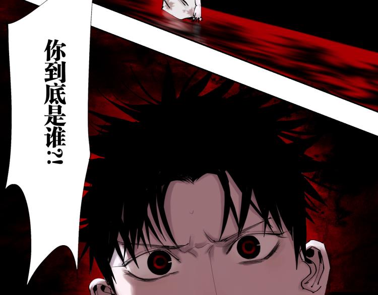 谷围南亭韩漫全集-第97话 错乱无删减无遮挡章节图片 