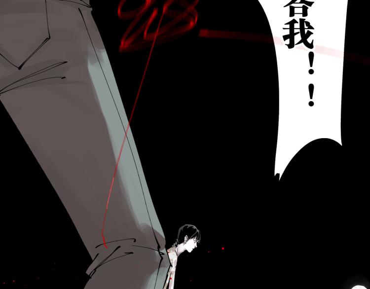 谷围南亭韩漫全集-第97话 错乱无删减无遮挡章节图片 