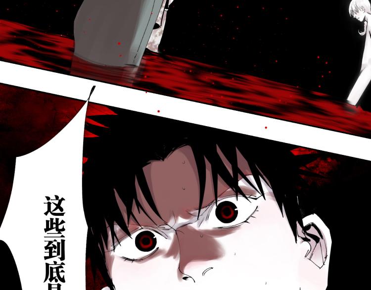 谷围南亭韩漫全集-第97话 错乱无删减无遮挡章节图片 